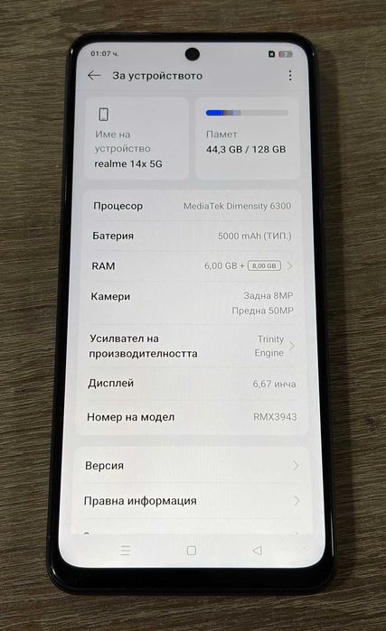Продавам Realme 14X 5G 128gb