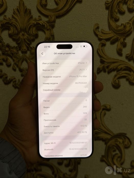 iPhone 15 Pro Max