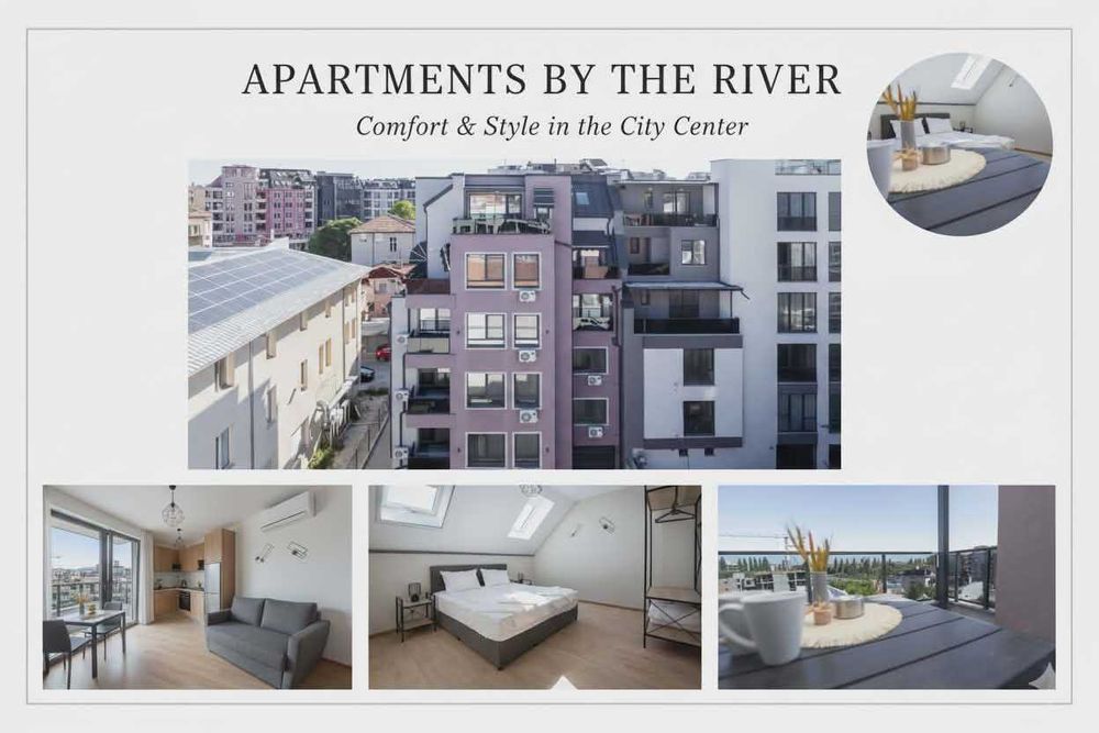 Уютен апартамент за нощувки в центъра на Пловдив