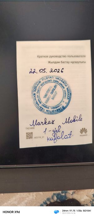 Huawei mate pad 11.5
