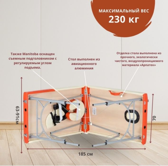 Продам массажный стол