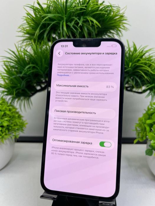 Iphone 13 256 gb