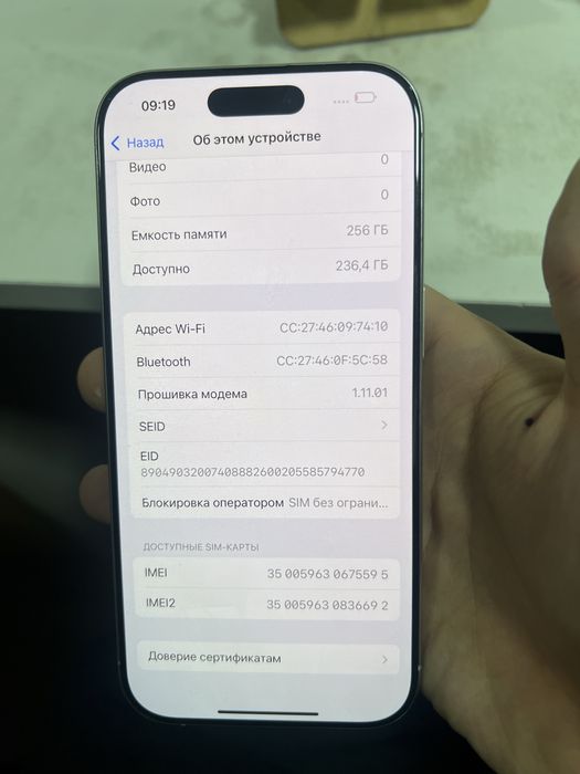 Iphone 16 pro продаю