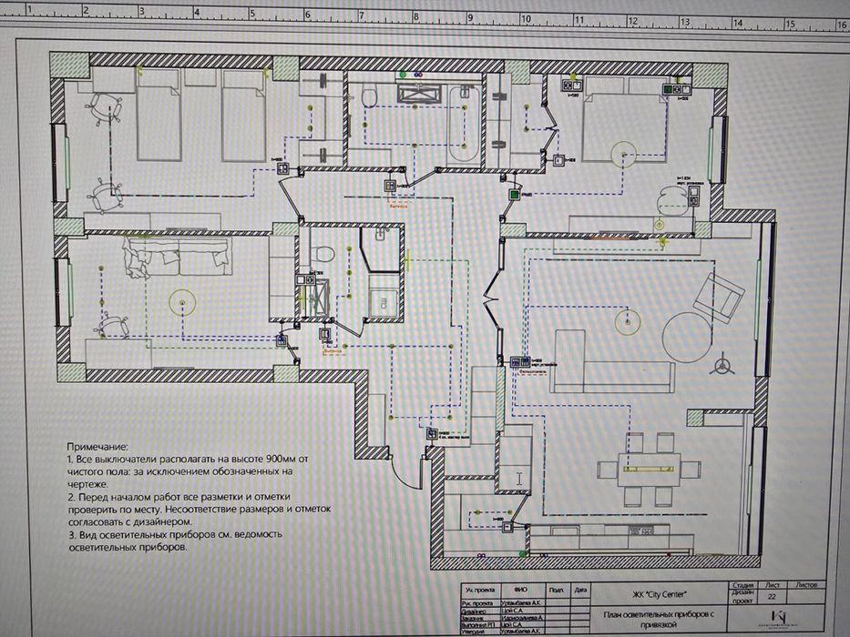 электрик электромонтажник
