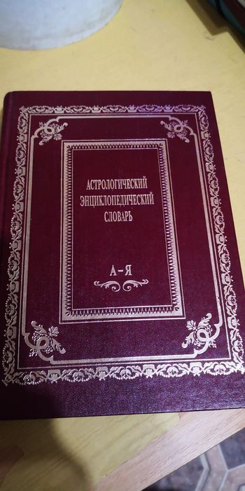 Продам книги всякие разные