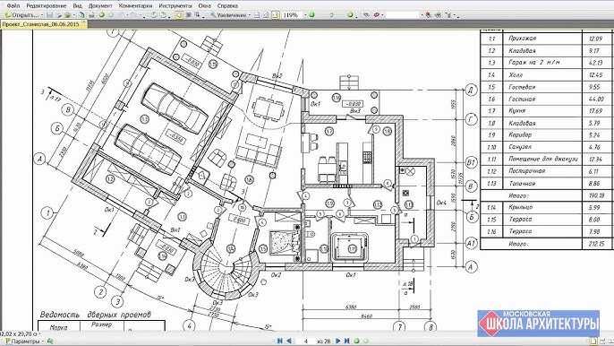 Срочно печатоваем  А0 А1 А2 А3