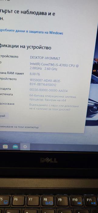 Dell Latitude E7440-i5 4310u/8гб/256гб msata/Подсветка