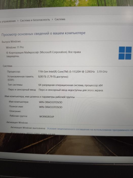 Lenovo ideapad gaming i5 11/ddr8gb/ssd512gb/vga gtx 1650 холати зур