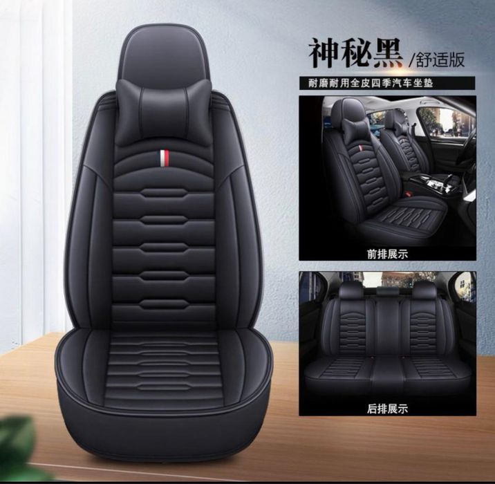 Авточехлы авточехол астана