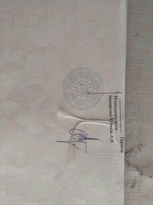 Продам дом в Аманкарагае