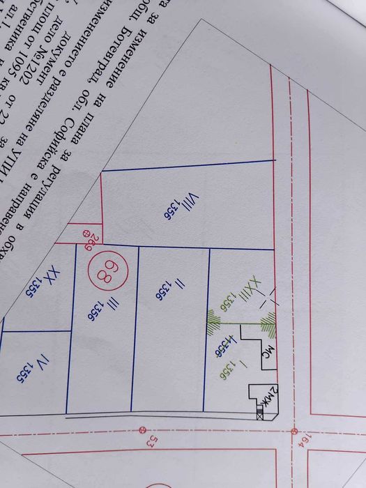 Продава се Парцел в с. Трудовец, Област София-област - 450 кв.м за 68 €/кв.м - Снимка #1