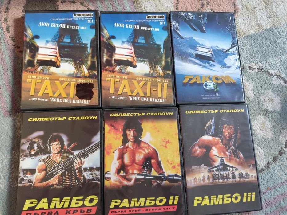 Колекция от DVD дискове