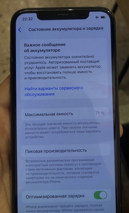 Айфон11про iphone11pro