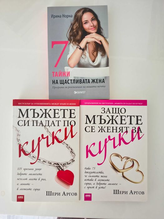 Книги, запазени и разновидни