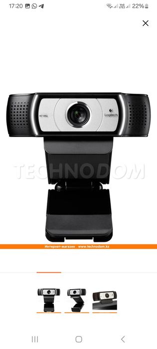 Web Камера Logitech QuickCam HD Pro C930e