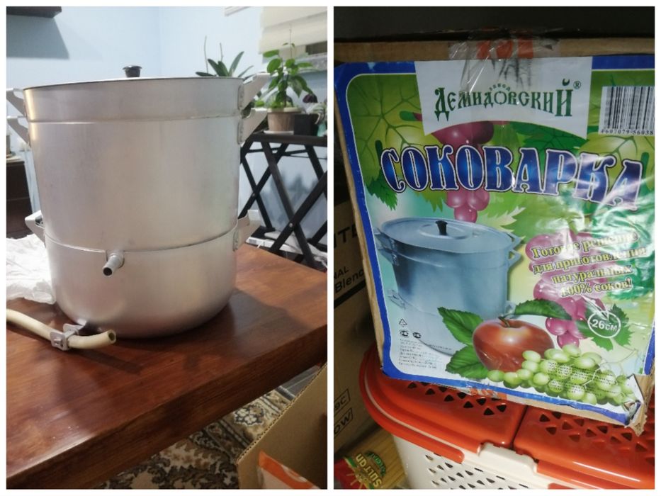 Соковарка для фруктов