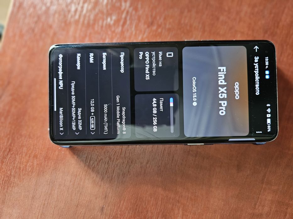Oppo x5 pro 12/256 gb ! Отличен!!!