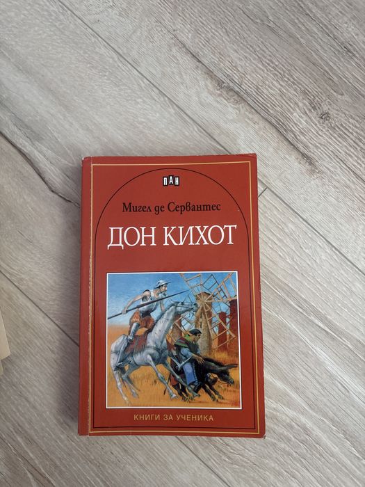 Детски книги.