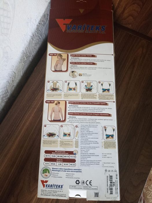 VARITEKS Корсет эластичный 130 XXL