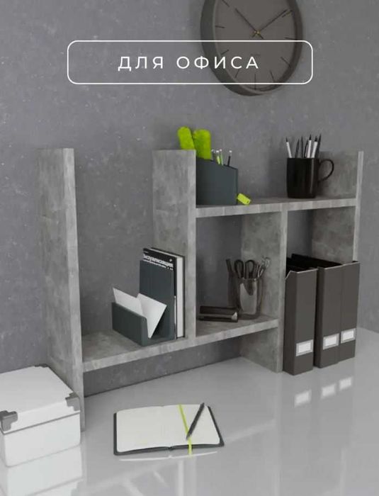 Полка раздвижная настольная Серая