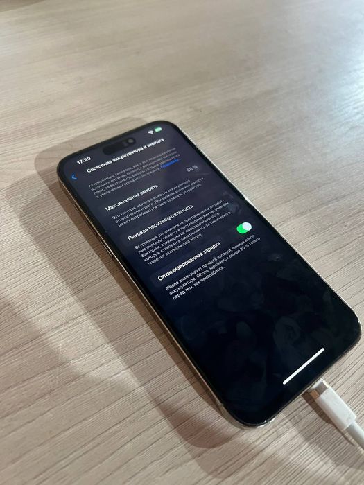 Айфон 14 про макс