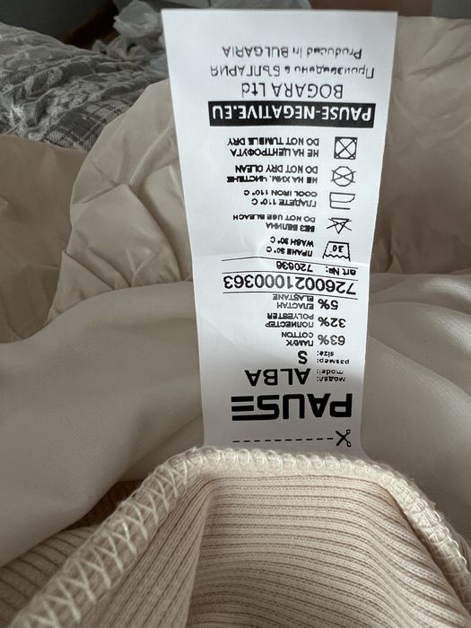 Рокля Pause jeans S