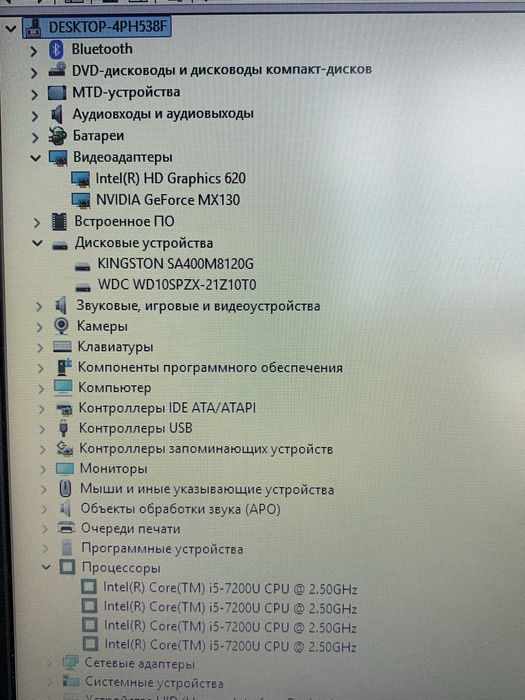 Acer e5-576g. Core i5-7. Ssd. Есть рассрочка.