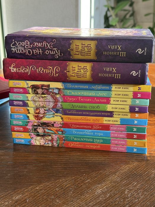 Книги для девочек. Продажа/обмен