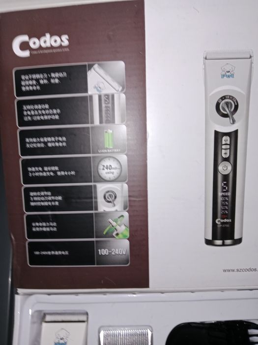 Продам машинку для стрижки животных