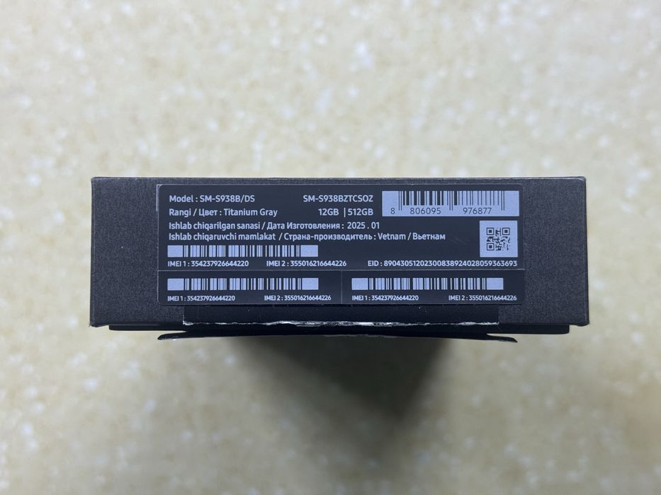 Samsung Galaxy S25 Ultra