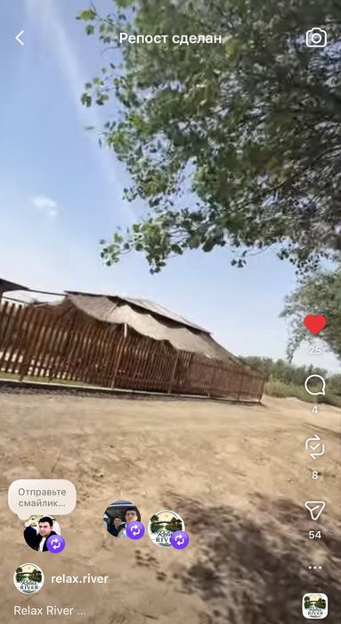Dacha tapchan cholishda
