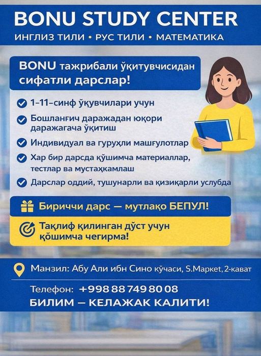 Kurs dasturlari; England,Rus tili,matematika.