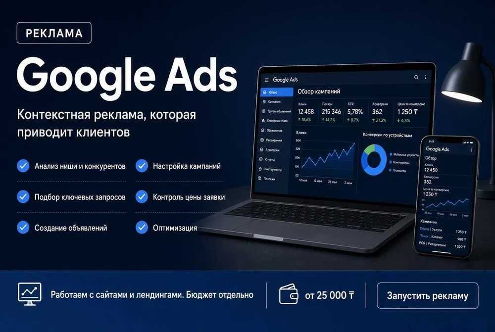 Разработка сайтов. Айтишник. Программист. Чат бот. Сайт. По этапам