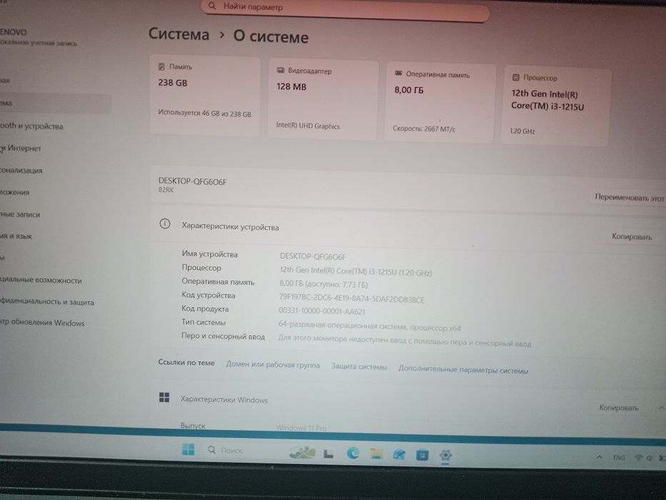 Lenovo i3 1235u ideal holatda