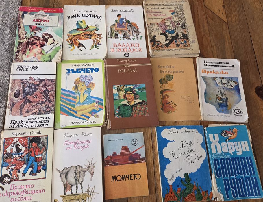 Продавам стари  книги