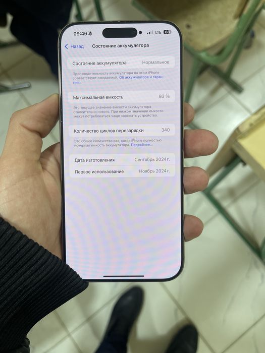 iPhone 16 Pro Max SOTILADI