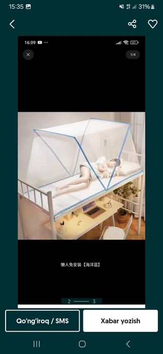 Pashshaxona yozgi pashshalardan oson himoya