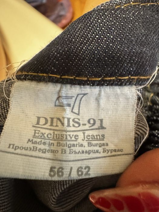 Комплект анцунг и комплект дънкова пола и яке голям размер