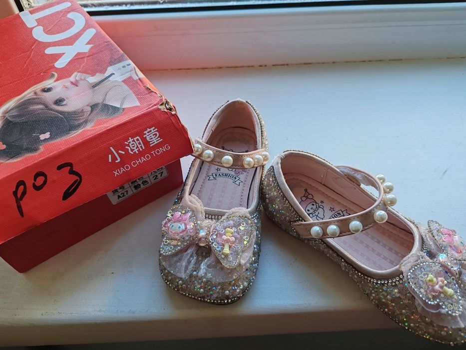 Детский туфельки