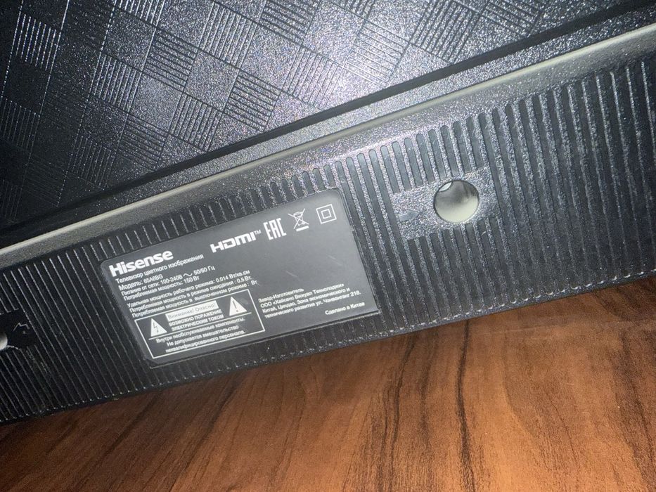 Hisense TILIVIZIR 65 4K