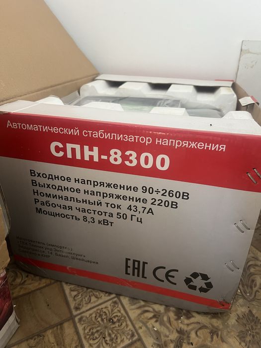 Стаблизатор Ресанта новый в продаже
