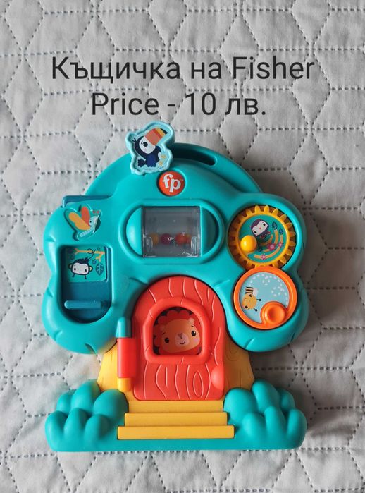 Бебешки играчки на Little Dutch, Fisher Price, Жирафчето Софи и д-р.
