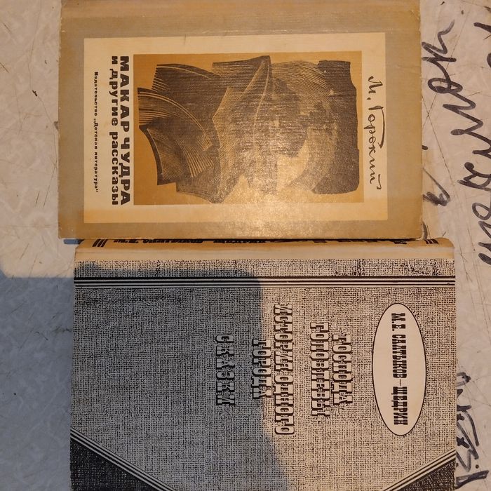 Книги продам хорошии