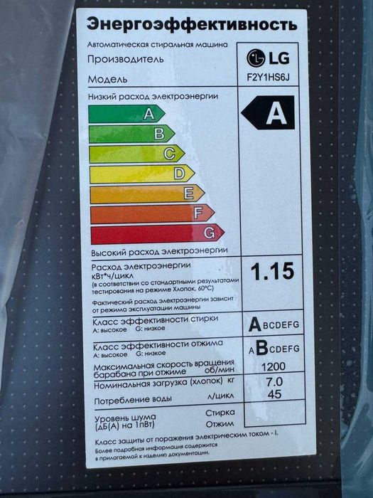 Стиральная машина LG 7 кг F2Y1HS6J DD Inverter Steam