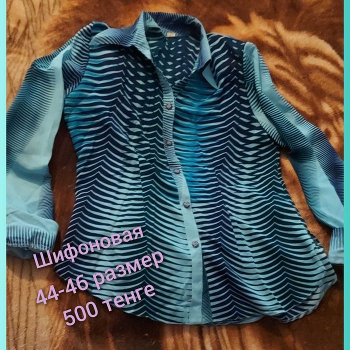 Продается женская одежда 44-54 размеры