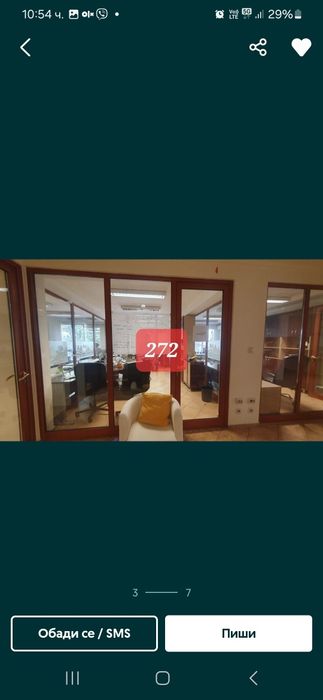 Дограма за барбекю 5.5/2.3м 2 броя