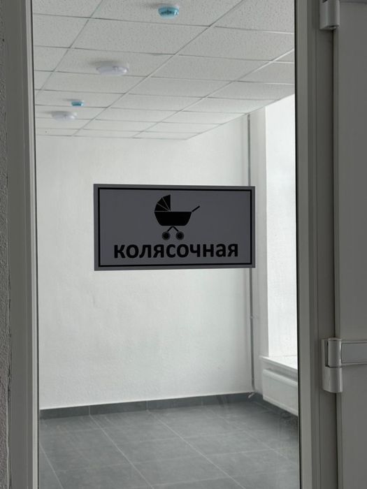 Навигация для ЖК