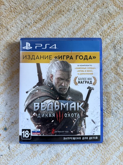 Игры на PS 4 в отличном состоянии