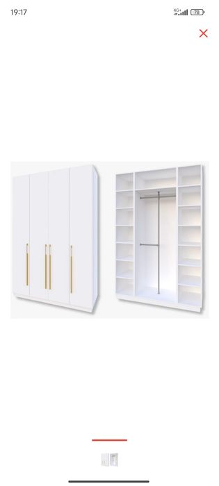 Шкаф новый 180см*220см