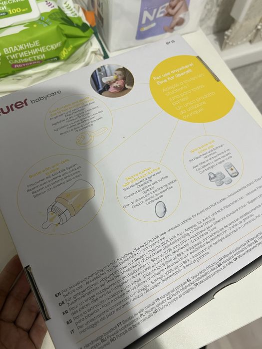 Молокоотсос Beurer